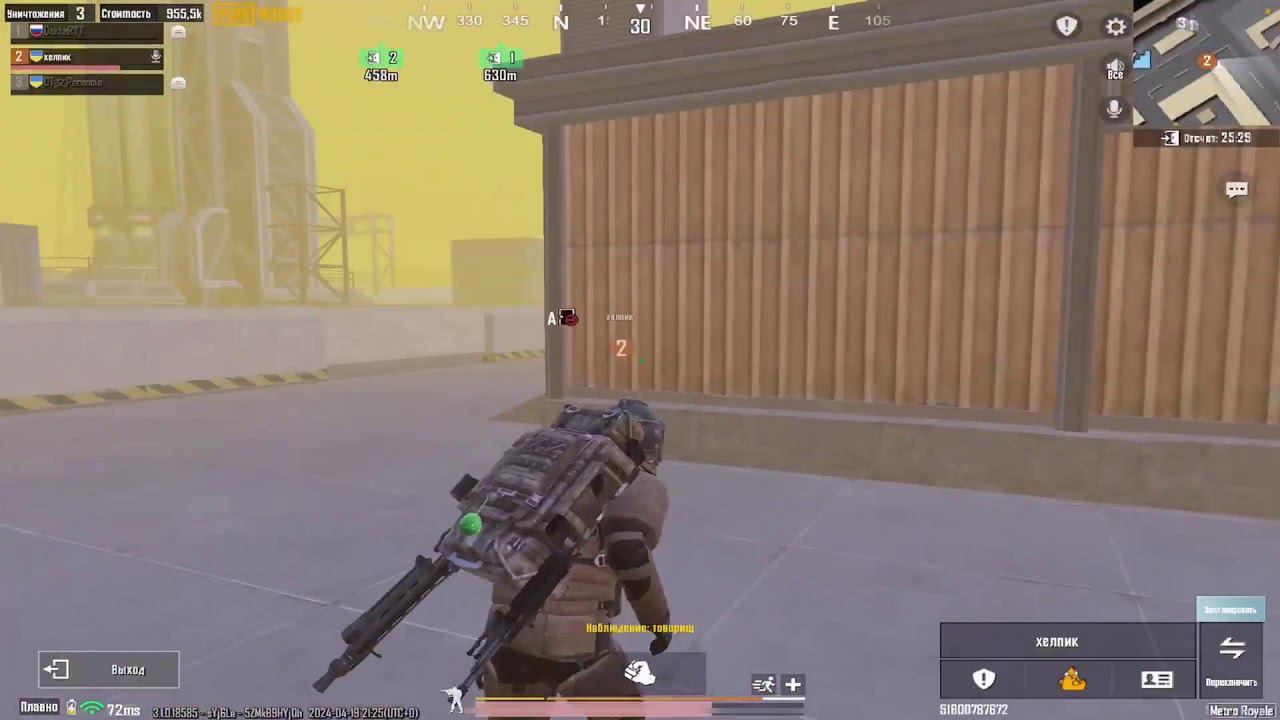 Разваливаем (нет) метро рояль. Каждые 5 лайков локалка!!! смотреть онлайн