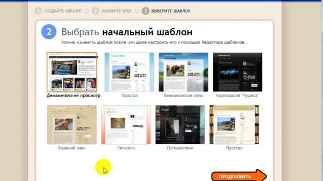 Установить виджет твиттер на блог смотреть онлайн