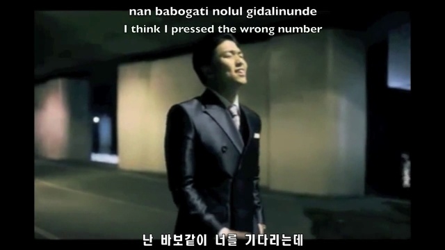 ONE WAY-Wrong number смотреть онлайн