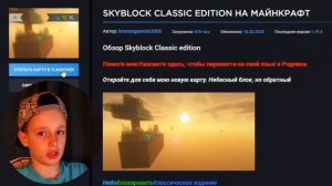 ✅ Как скачать и установить КАРТЫ на МАЙНКРАФТ в тЛаунчер (tLauncher) ТЛ Модс / Minecraft