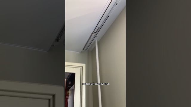 Видеоотзыв о сотрудничестве с фирмой prokarniz. Оценка электрокарнизов на 5⭐️⭐️⭐️⭐️⭐️ смотреть онлайн