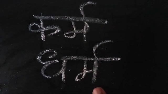 CHD/संयुक्ताक्षर/கூட்டெழுத்துக்கள் @aksharamakshayam смотреть онлайн