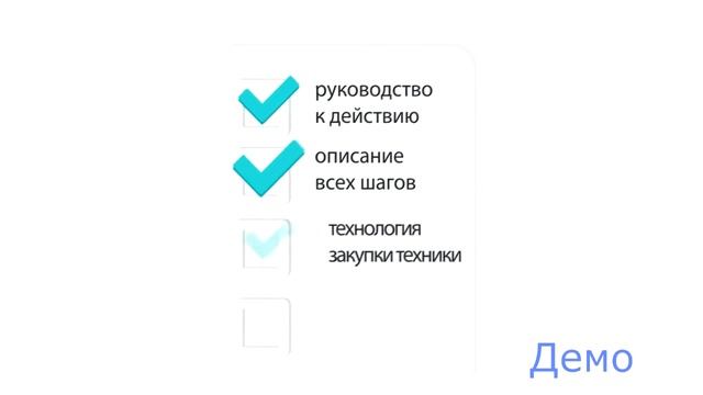 франшиза