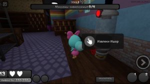 Не удачное прохождение (Мир Денди)