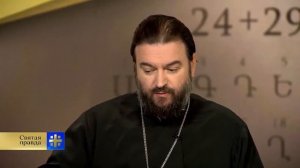 АРМЯНСКИЙ АЛФАВИТ - НЕ ЧУДО ЛИ ЭТО ? АНДРЕЙ ТКАЧЕВ