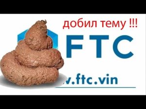 заработать в интернете часть 2 схемы мошенников и развод!.mp4