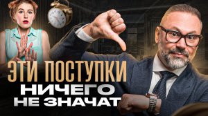 5 красивых поступков мужчин, которые ничего не значат. Манипулятор или романтик