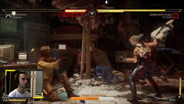 СТАРШИЙ БОГ ЗА ЭРРОНА СЕГОДНЯ | Mortal Kombat 11 смотреть онлайн