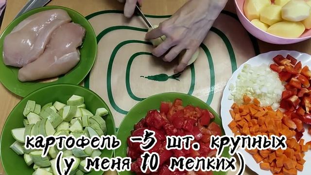 Летнее овощное рагу с мясом и кабачками!