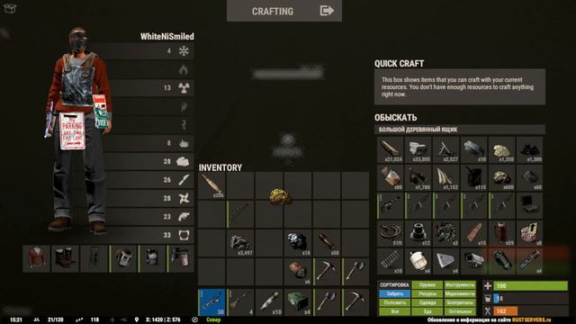 RUST EXPERIMENTAL - РАСКИДАЛ БИЧЕЙ ЗА АИРДРОП! ЛАГОВ БОЛЬШЕ НЕТ! [RUST AIRDROP] #109 смотреть онлайн