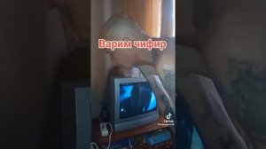 Как правильно варить чифир