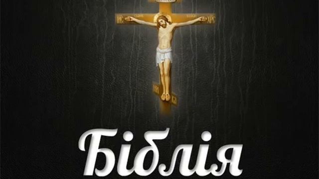 Євангеліє від Матея смотреть онлайн