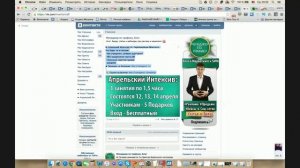 seo оптимизация группы вконтакте. Продвижение группы вконтакте в поиске Яндекса и Гугла