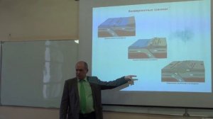 Лекция 3. Тектоника плит | Эволюция Земли | Сергей Аплонов | ИНоЗ СПбГУ | Лекториум