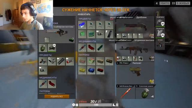 от первого лица !!! смотреть онлайн