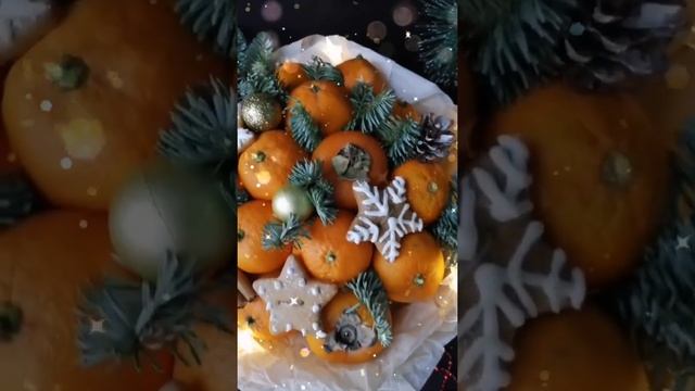 Мандариновый букет