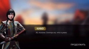 прохождение эпилога в shadow fight 3