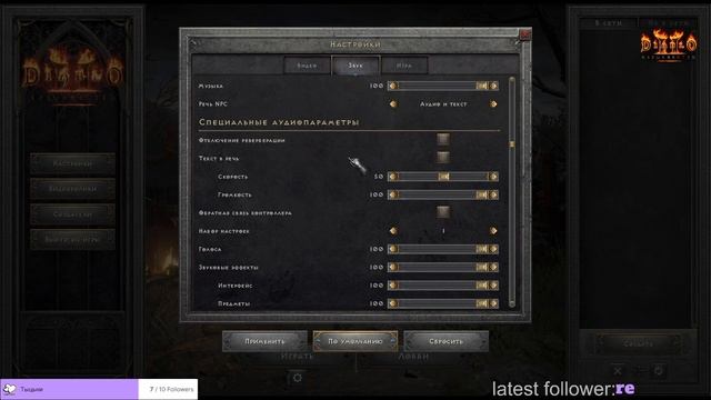 Diablo 2 Resurrected / Как я пытался запустить игру в день релиза / Запись стрима смотреть онлайн