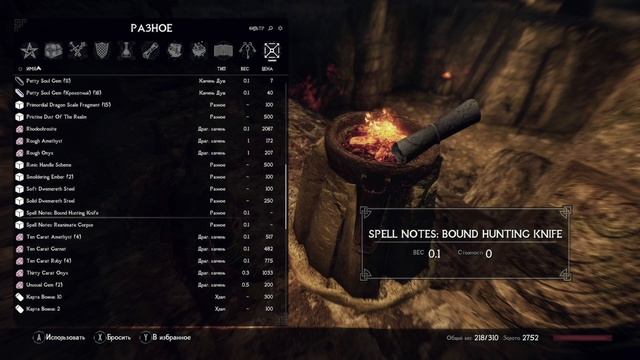 SKYRIM: SE ➤ Прохождение за Мага (1600+ Модов) ─ Часть 12: Работы Шалидора ➤ Скайрим с Модами 2022 смотреть онлайн