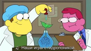 Билл Грин захватил заставку | Русский перевод в стихах | Семейка Грин в городе