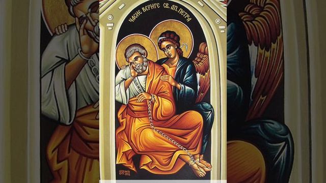 Небеске двери - Часне вериге Светог апостола Петра смотреть онлайн