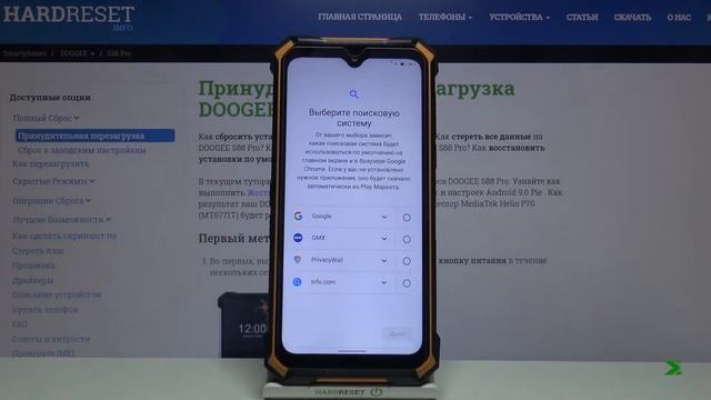 Первоначальная настройка DOOGEE S88 Pro / Как настроить DOOGEE S88 Pro при первом запуске? смотреть онлайн