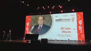 Игорь Манн | Маркетинг без бюджета. Уроки и советы предпринимателям