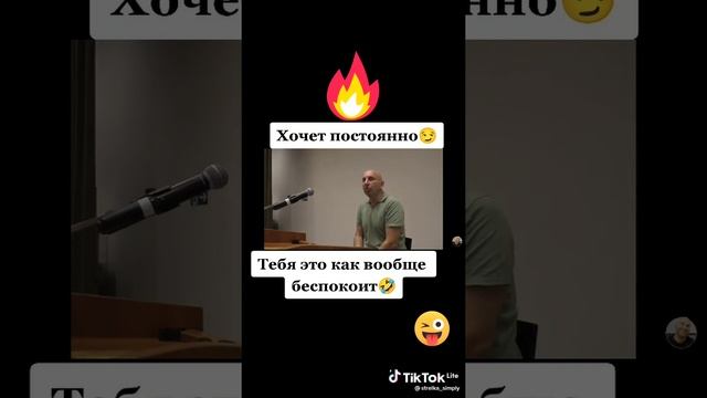 Мужчина хочет постоянно секс