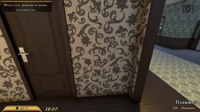 Отель для животных | Pets Hotel #1