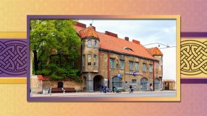 Город трёх государтсв