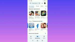 Как обновить току?/toca boca/sveep toca ?