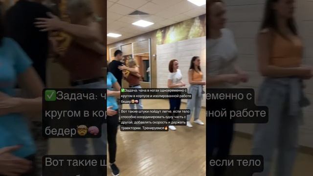 Обучаю онлайн/в НСК связаться в комментах #kizomba #shortsdance #ladystyle #urbankiz #bodycontrol