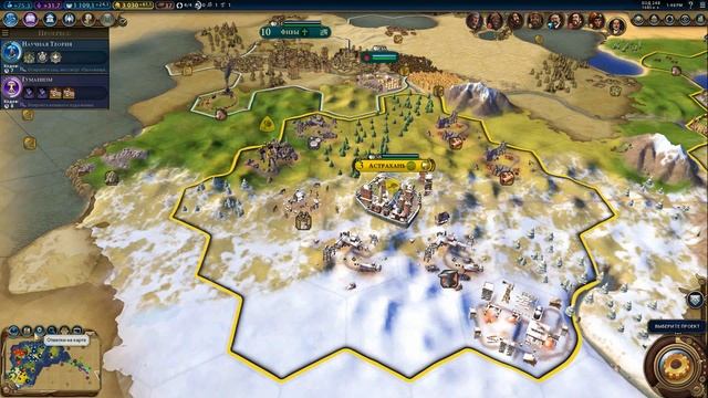 РАЗВИТИЕ АСТРАХАНИ... [Sid Meier’s Civilization VI #6] смотреть онлайн
