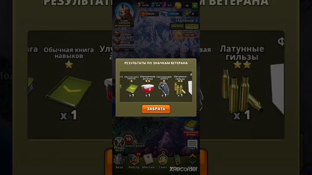 Puzzle Combat. Opening x10 Veteran Loot #2 / Открываю ветеранскую добычу x10 #2