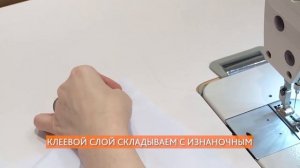 Шьём воротничок под свитер или рубашку