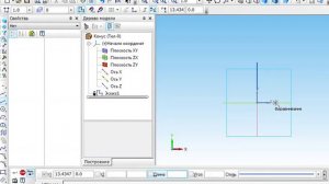 Построение конуса в САПР Компас 3D