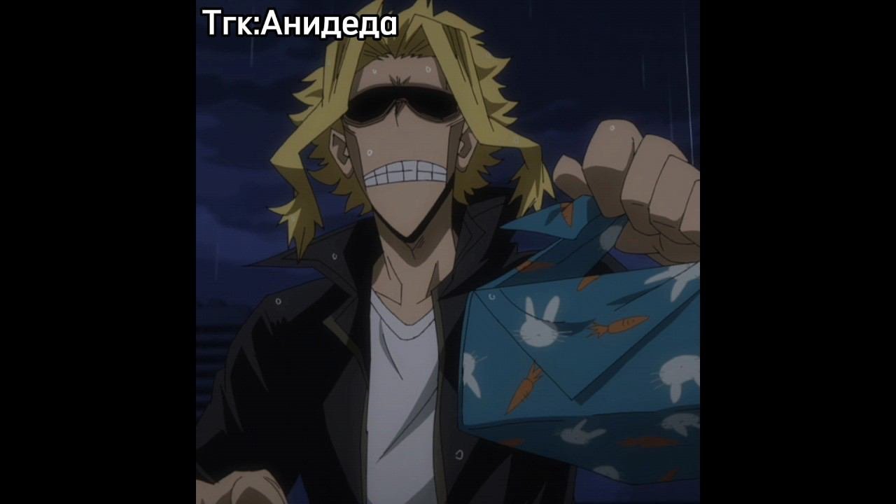 Деку не хочет есть #мга #аниме #деку #всемогущий
