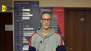 Разновидности блоков питания для светодиодной ленты. Где используются и как рассчитать?