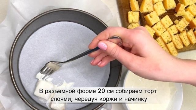 Детский торт на День Рождения / Самый вкусный торт / Домашний торт / Как сделать торт быстро и легк