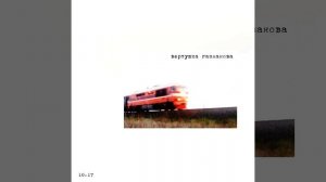 Веганский секрет