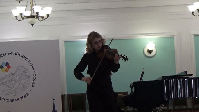 П. Чайковский, Романс. Анна Краснова, скрипка, Янина Койфман, фортепиано смотреть онлайн