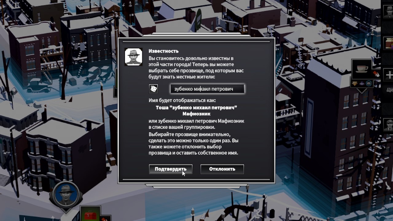 ИТОГИ ГОДА МАФИОЗНИКА ► City of Gangsters #5