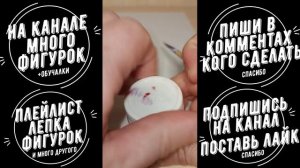 Щенок из пластилина. Нарезка из tik tok.