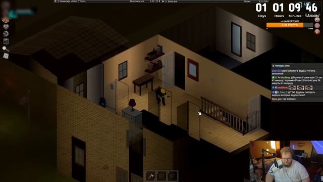 T2x2 ИГРАЕТ В Project Zomboid смотреть онлайн