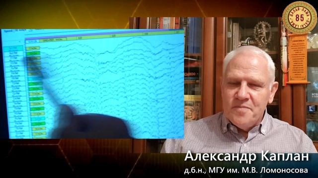 Александр Каплан. Поздравление Далай-ламе