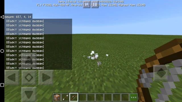 ТНТ лук и лук бога в майнкрафт пе без модов смотреть онлайн