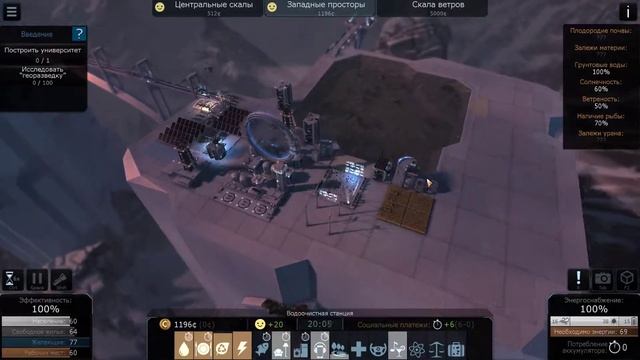 Прохождение Cliff Empire #3 смотреть онлайн