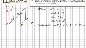 Задание №402 — ГДЗ по геометрии 11 класс (Атанасян Л.С.)