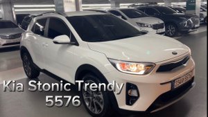Kia Stonic trendy 2020