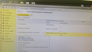 Загружаем документ в 1С8.3 из файла Excel